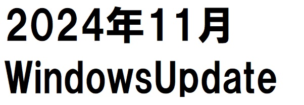 20241112184254