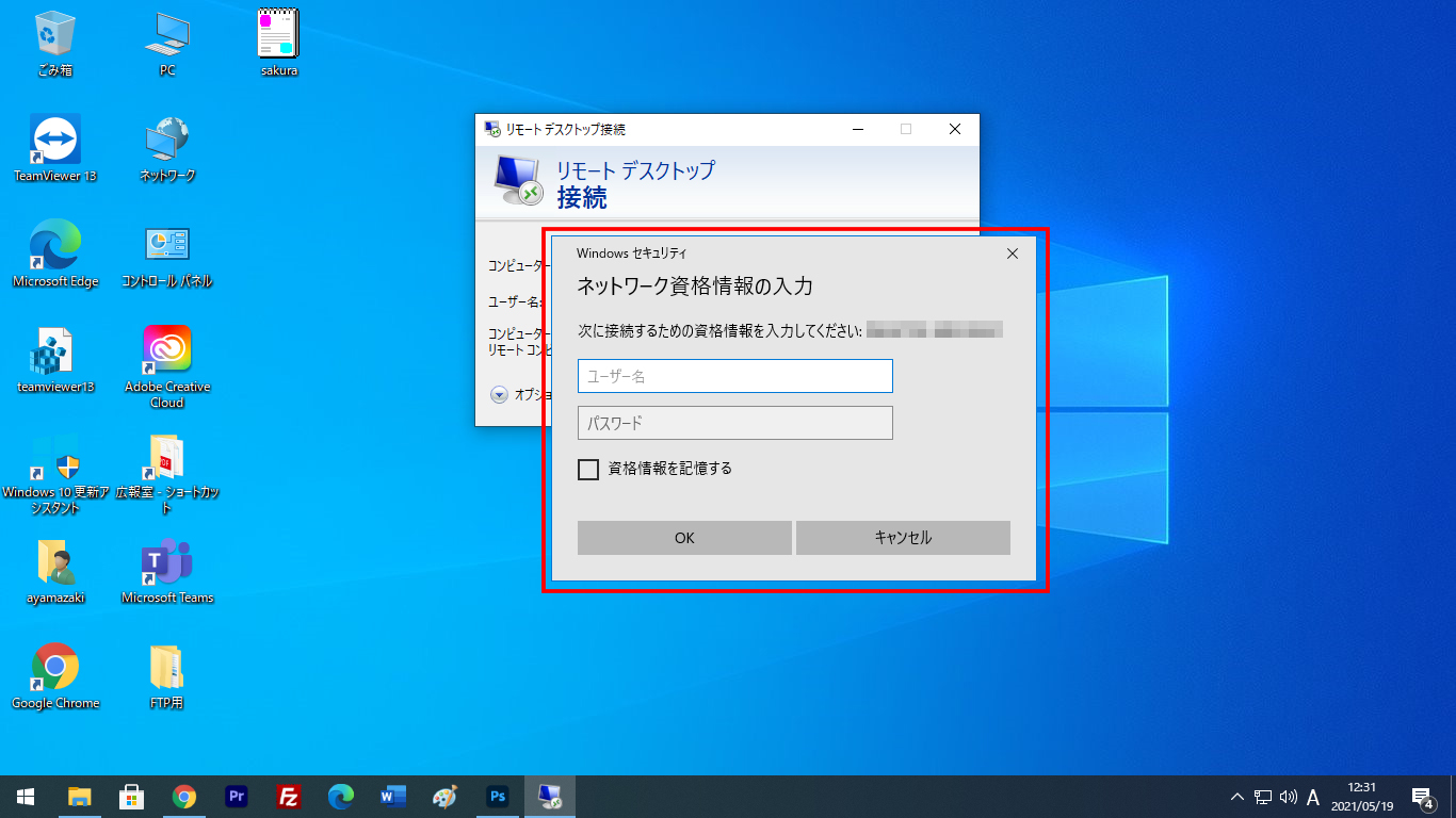 E383AAE383A2E383BCE38388E38387E382B9E382AFE38388E38383E38397E8A8ADE5AE9A10 WindowsE382BBE382ADE383A5E383AAE38386E382A3E794BBE99DA2